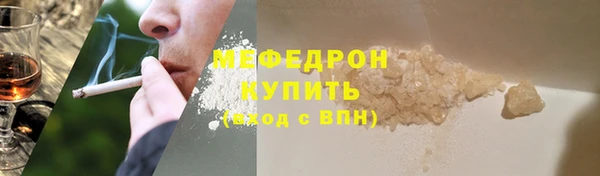 первитин Верея