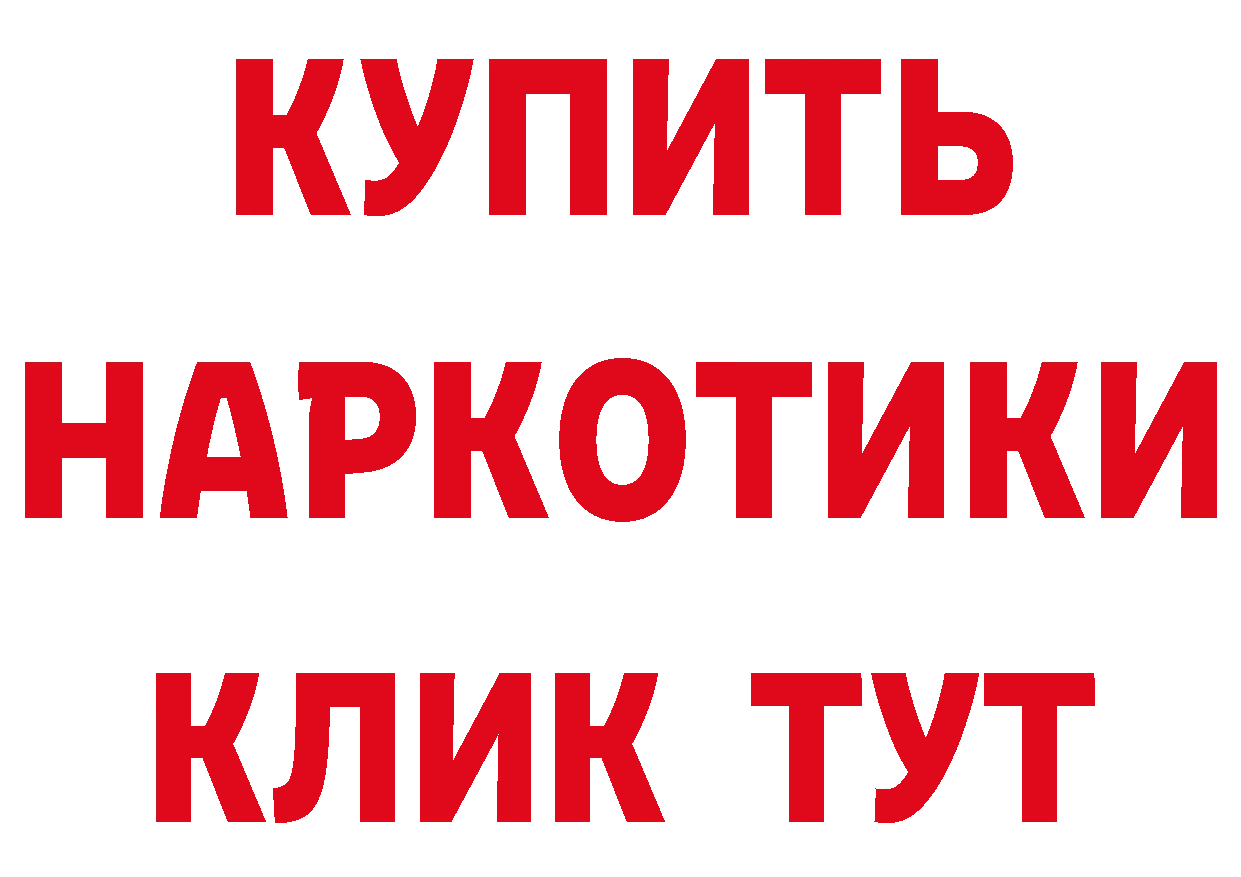 Кетамин VHQ как войти нарко площадка гидра Берёзовка