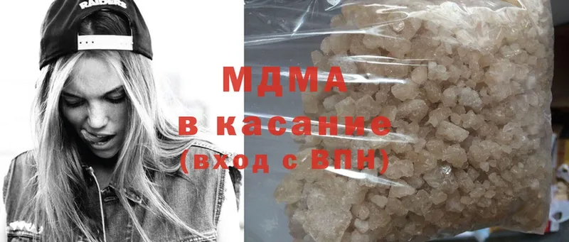 MDMA crystal  Берёзовка 