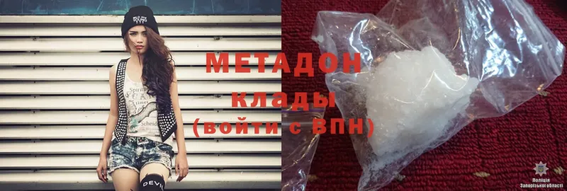 где можно купить наркотик  Берёзовка  kraken как войти  Метадон methadone 